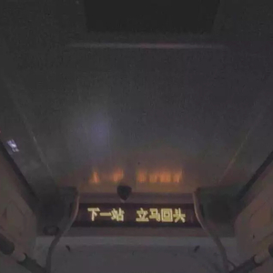 国产福利小视频在线播放
